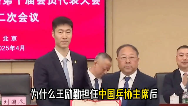 王励勤回应樊振东归队问题，称仍在联系