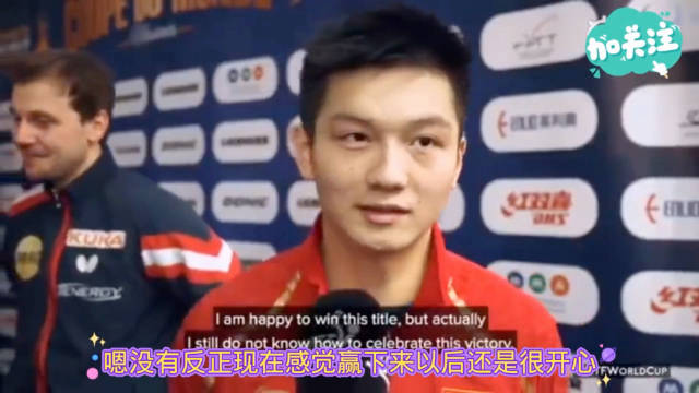 腼腆可爱爱笑的东东，笑容太治愈了~ 乒乓球 樊振东 JDGB