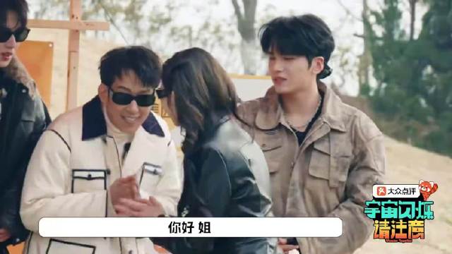 张艺凡请刘耀文多多照顾遭婉拒，于洋补刀不可能