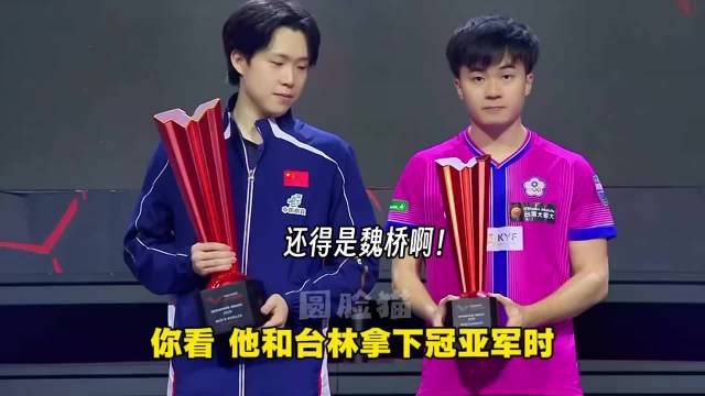 救命！王楚钦大型双标现场！