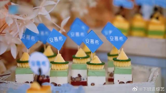 宋雨琦张真源想炸一波，不料卧底太聪明了，完美避开数字