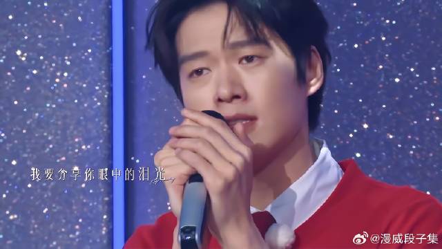 魏大勋是真会唱啊！ 高音嘶吼惊艳宋雨琦，不输专业歌手