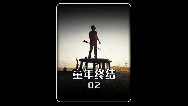 比三体还恐怖的外星入侵方式