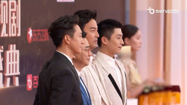 《人世间》剧组亮相品质盛典，雷佳音称角色成就自己