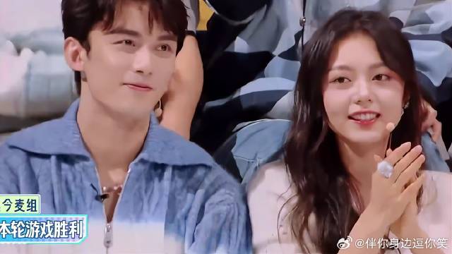 吴磊赵今麦组获得胜利，得到保温机会！