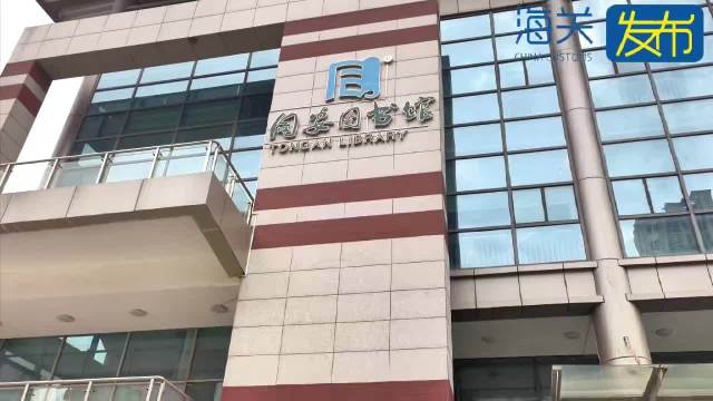 践行雷锋精神 志愿服务书香