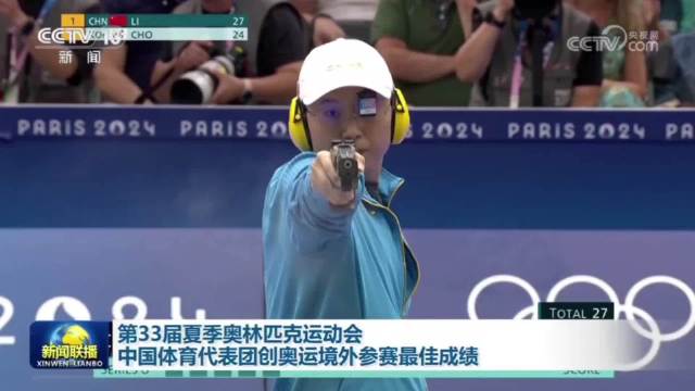 just记录央视新闻联播上屡次出现的小马同志