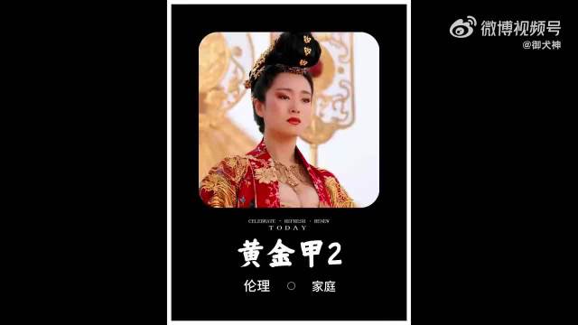 史上关系最乱的电影，也被称之为雷雨