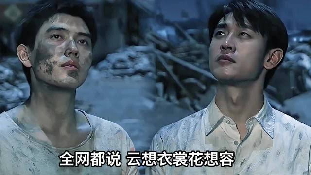 拼命努力不如天赋天赋异禀！ 陈飞宇 王天辰