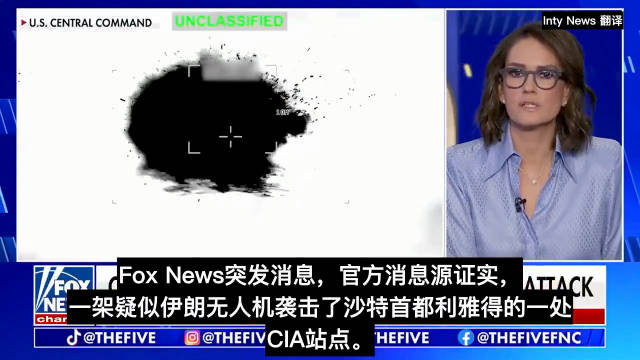 伊朗无人机直接炸进驻沙特利雅得美国大使馆！