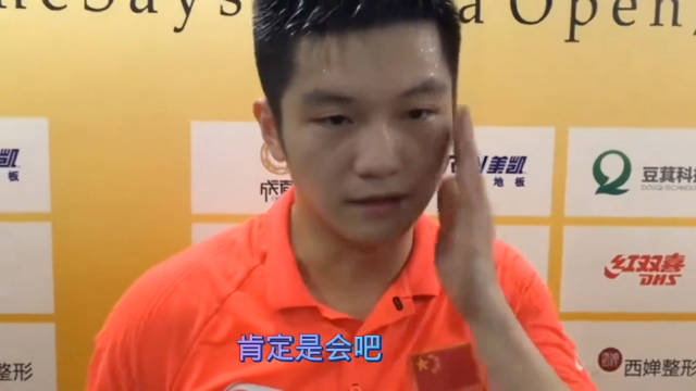 樊振东乒乓球训练采用双方案