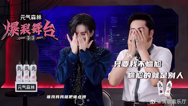 蔡国庆经典搓脸操，被陆柯燃一秒拿捏，笑不活了！