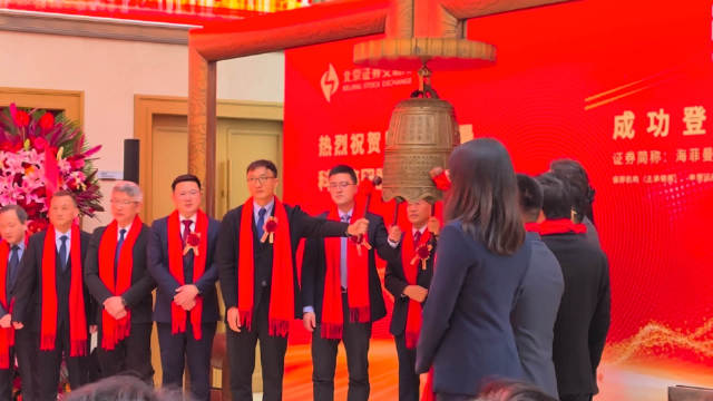 南开米饭感谢各方支持称IPO非终点，引用诗句激励团队