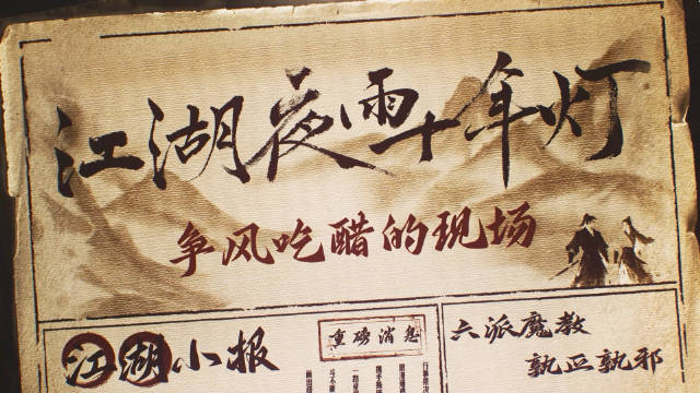 慕清晏吃醋现场三人同行氛围微妙