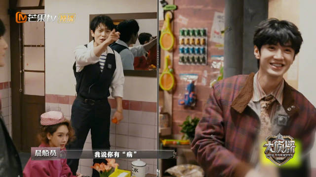 魏晨陈哲远大侦探争执秒变才艺秀