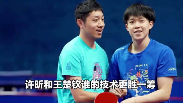 王楚钦许昕交流网球，两代左手传奇技术对比引热议