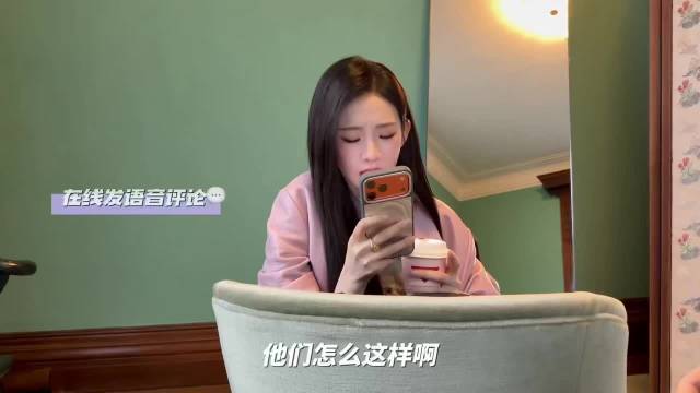 张艺凡早起炸毛大笑破音，粉丝喊话多营业女明星形象