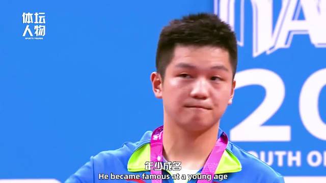 樊振东2862天大满贯历程，乒乓球传奇故事