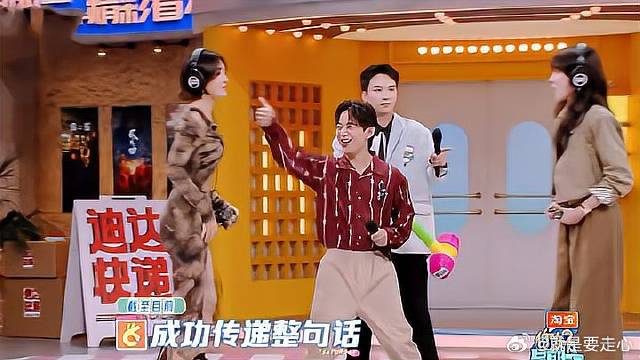 玩梗撞正主啥画风，秦岚激情抢答刹不住，何炅笑岔气！