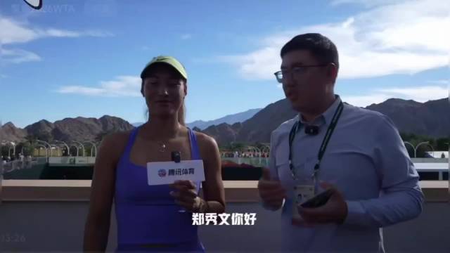印第安维尔斯站腾讯体育“郑钦文”专访视频完整版