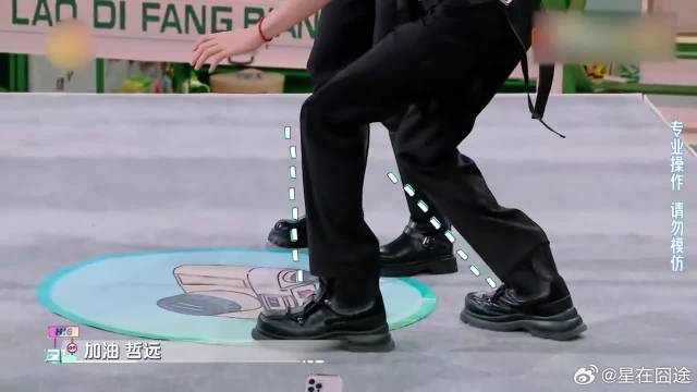 陈哲远再现“密室名场面”，活脱脱胆小鬼？何炅笑麻