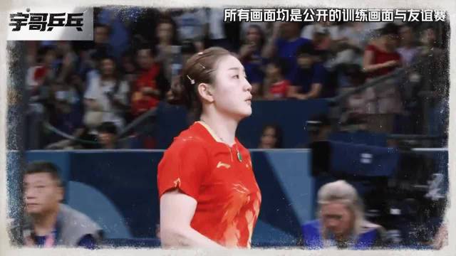 陈梦3年内两度入选奥运单打，解析背后原因