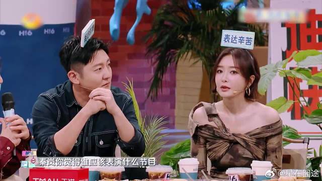 陈靖可终于学聪明啦！郭京飞挖坑他秒避开，杨迪：连环坑