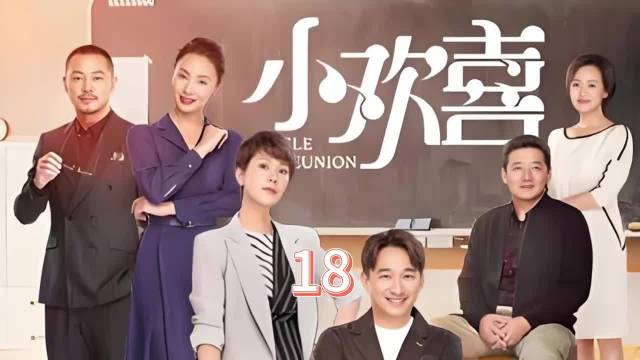 刘静隐瞒病情独自抗癌，季胜利发现妻子异常