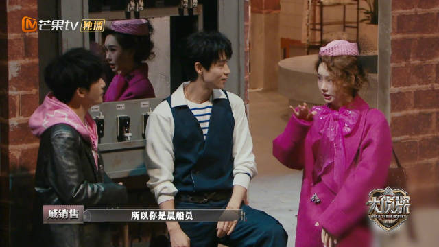 戚薇化身顶级销售亮相《大侦探》，气场全开