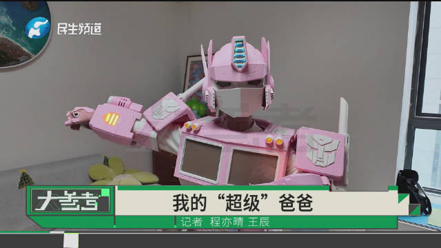 河南90后宝爸手搓数百件玩具陪女儿玩