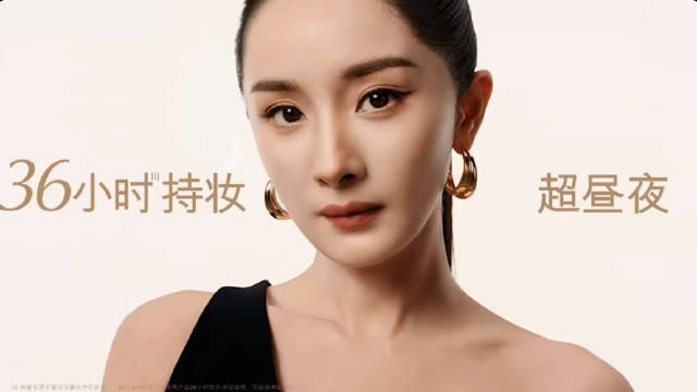 杨幂出任雅诗兰黛全球代言人，新DW持妆36小时