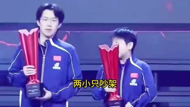 王楚钦2026合影罕见顶嘴，莎头组合引关注