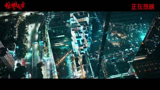 电影《惊蛰无声》“有嫌疑！”版预告