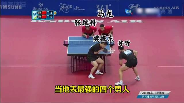 当龙胖獒蟒出现在同一个球台上会是一种什么体验呢？