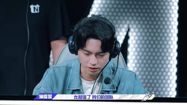 谁说女子不如男！王瑞欣打野杀疯了，惊呆周柯宇丨战至巅峰3