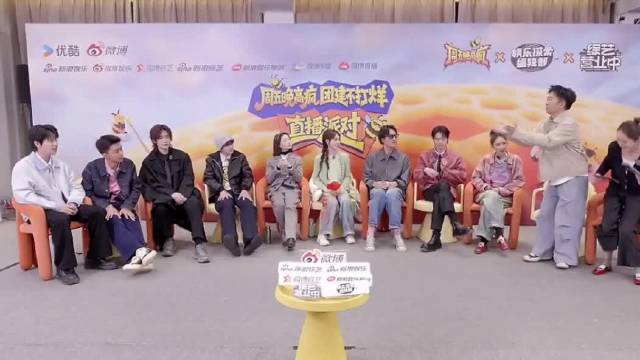 祝绪丹穆祉丞王影璐微博之夜合跳依赖摇