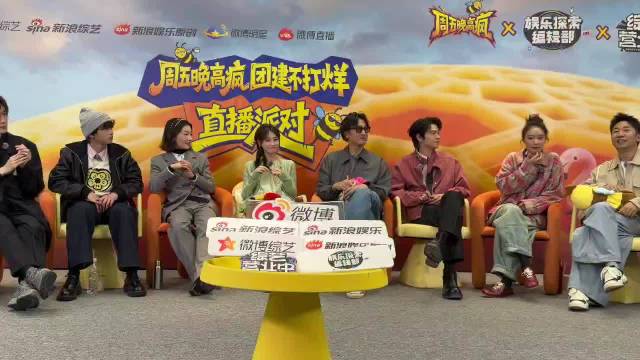 祝绪丹《周五晚高疯》演绎A市女总裁，直播坦言爱看短剧