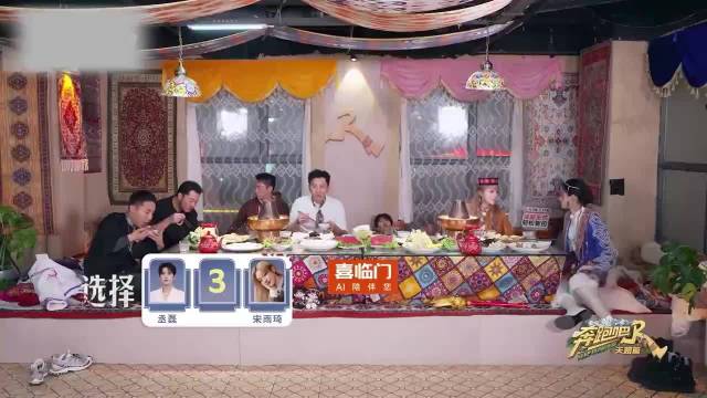 白鹿选择范丞丞，宋雨琦吃醋奶凶奶凶的，小表情萌翻