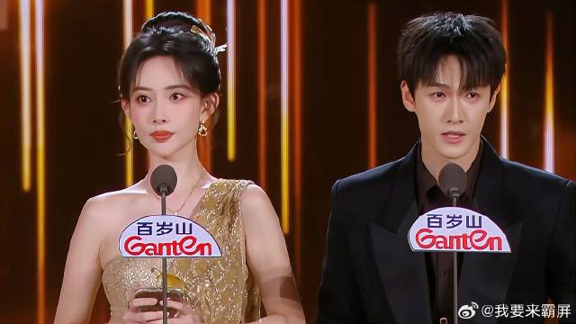 李昀锐孟子义同台领奖，两人郎才女貌，太有夫妻相！丨品质盛典