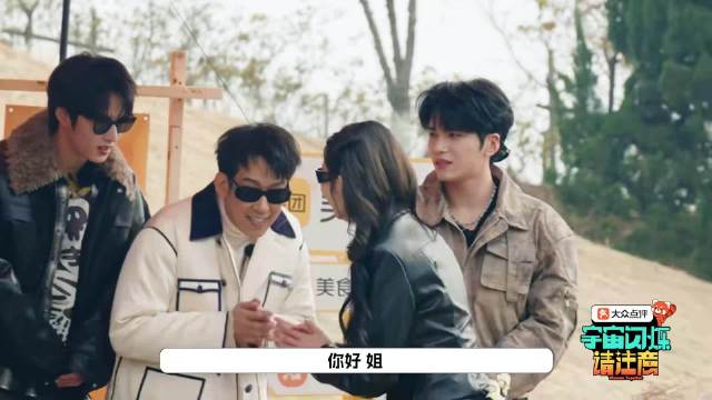 张艺凡让刘耀文多照顾，黄晓明喊其姐引回忆