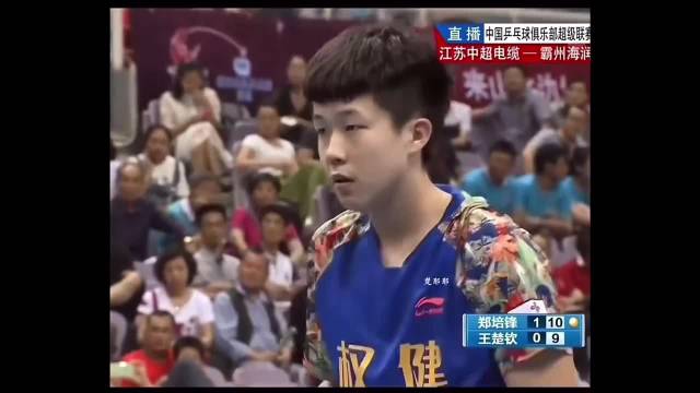 要注意的是最后一句话未完待续，现役一切皆有可能，王楚钦