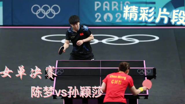 再看一遍依旧热血沸腾巴黎奥运会