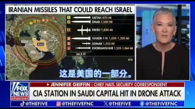 伊朗袭击美驻沙特大使馆CIA情报站，建筑受损无人员伤亡