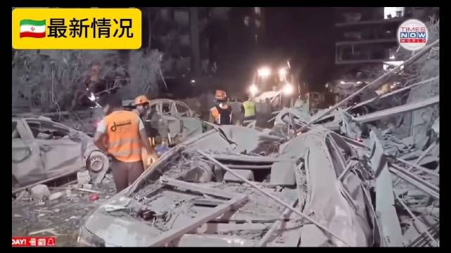 回合制，打的有来有回，伊朗德黑兰连续受到袭击，以色列也好不到哪去