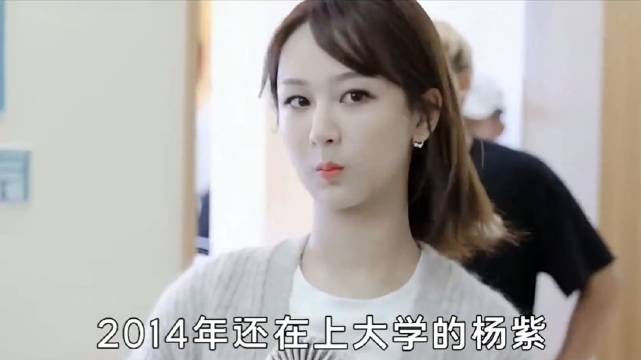 将造谣网友告上法庭，证据确凿为何最后却选择不追责？杨紫 马思纯 周冬雨