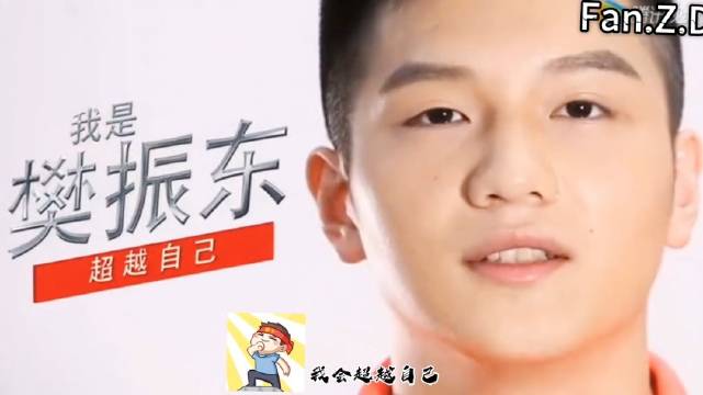 19岁樊振东为中乒院等级考试拍宣传片自称追求完美