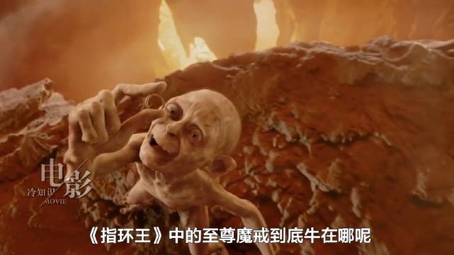 《指环王》中的至尊魔戒到底牛在哪？这玩意看着好像纯废物啊！