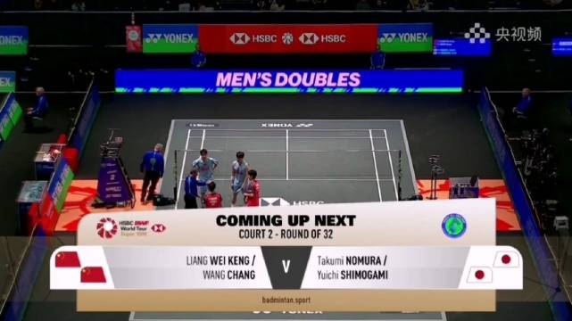 2026全英公开赛1/16决赛全程回放 @王昶天天都想拿冠军