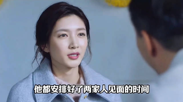 《三十而已》王漫妮拒幸福引热议，江疏影等主演亮相