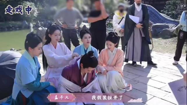 孟子义李昀锐元宵节跳overdrive舞，导演现场指导